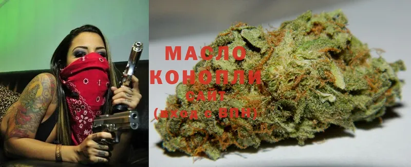 Дистиллят ТГК THC oil  hydra как зайти  Беслан  наркота 